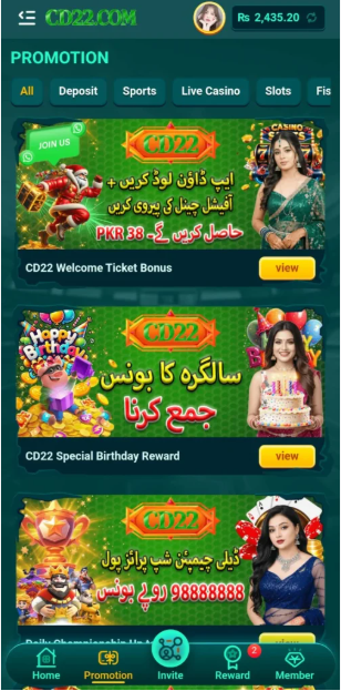CD22 Game