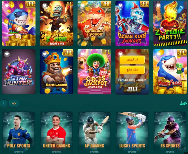 CD22 Game