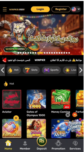 WinPKR777