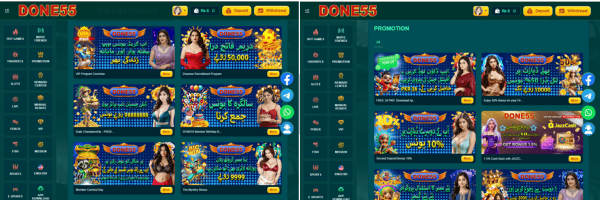 done55 game