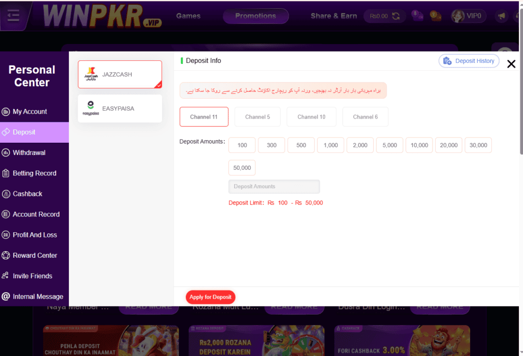 WINPKR Game